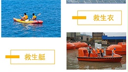 救生衣的反光膜在哪有卖-厂家直接供货【昆山玉寰】