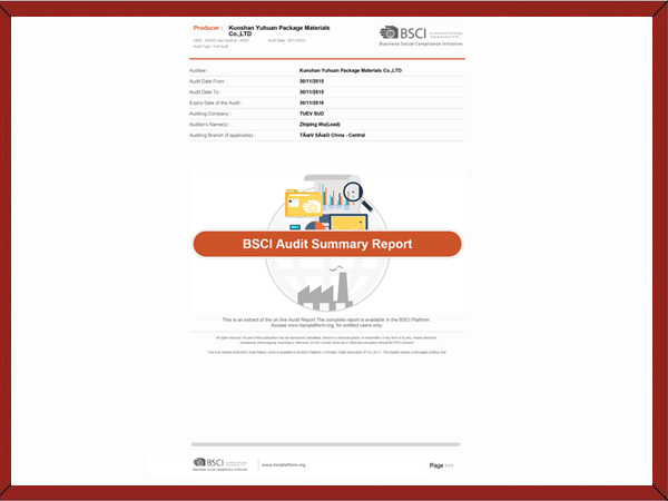 BSCI 认证