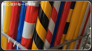 反光膜一般去哪儿买[玉寰胶带]