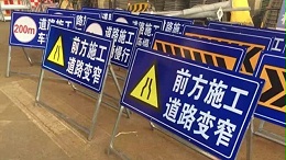 高速公路反光膜厂家，16年坚持品质制造[昆山玉寰]