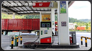 反光膜-雨天遇水之后还能用吗[玉寰胶带]