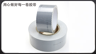 铝箔胶带的作用—铝箔胶带有什么用？[玉寰胶带]