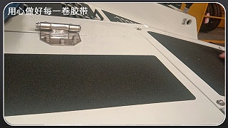 幼儿园PVC防滑胶带—江苏胶带厂全国可定制[玉寰胶带]