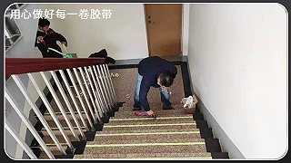 防滑胶带-学校防滑措施新方式[玉寰胶带]