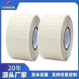 地毯防滑胶带-新款