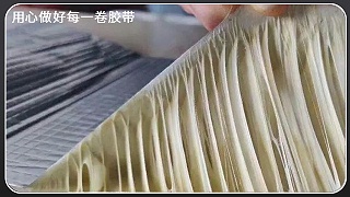 铝箔丁基胶带墙面防水防漏可用—江苏胶带厂尺寸可定制[玉寰胶带]