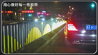高速上用哪种反光膜-推荐高反射系数反光膜[玉寰胶带]