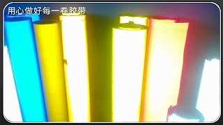 反光膜种类详细介绍-好的反光膜怎么选择[玉寰胶带]