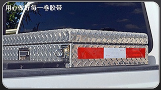 反光膜厂家-品质好才真的好[玉寰胶带]