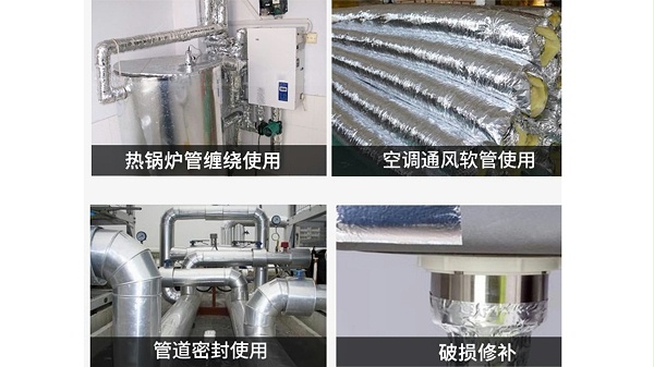 玻纤铝箔布怎么用？