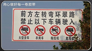 反光膜-如何挑选及挑选前做何准备[玉寰胶带]